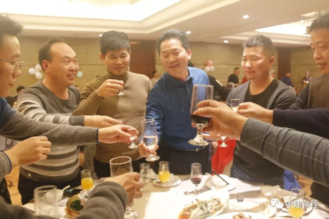 中建锦程举杯交盏