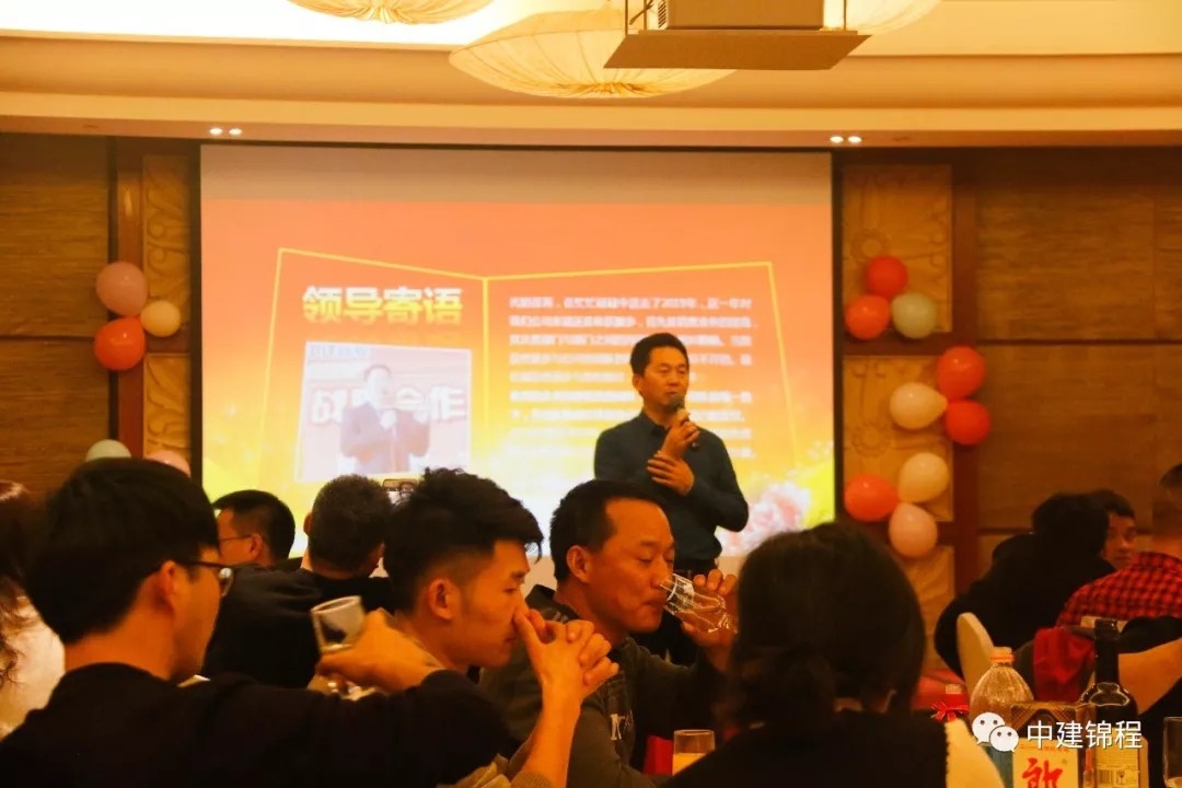 中建锦程董事长王仕锦致辞